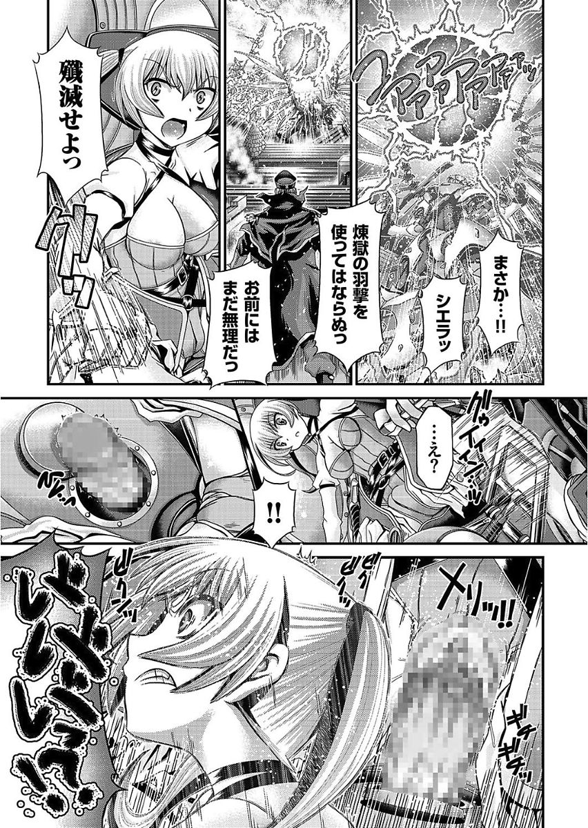 COMIC クリベロン 2017年11月号 Vol.61 [DL版]