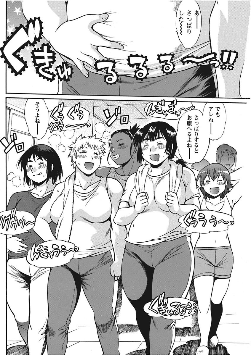 ナマイキッ！ 2017年11月号 [DL版]