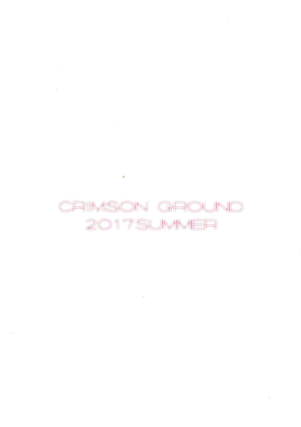 (C92) [CRIMSON GROUND (宮社惣恭)] スカサハ師匠とケルト式ガチハメックス! (Fate/Grand Order) [中国翻訳]