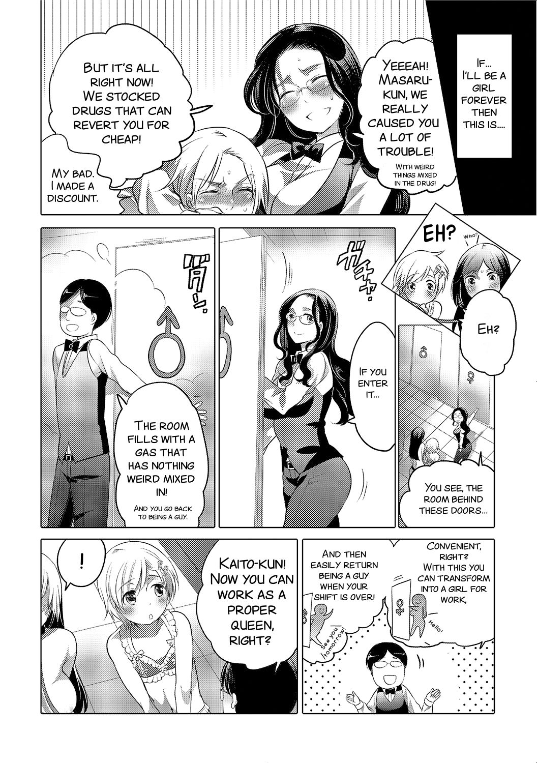 [命わずか] 女王専科?～番外編～ (にょたいか！ものがたり 2) [英訳] [DL版]