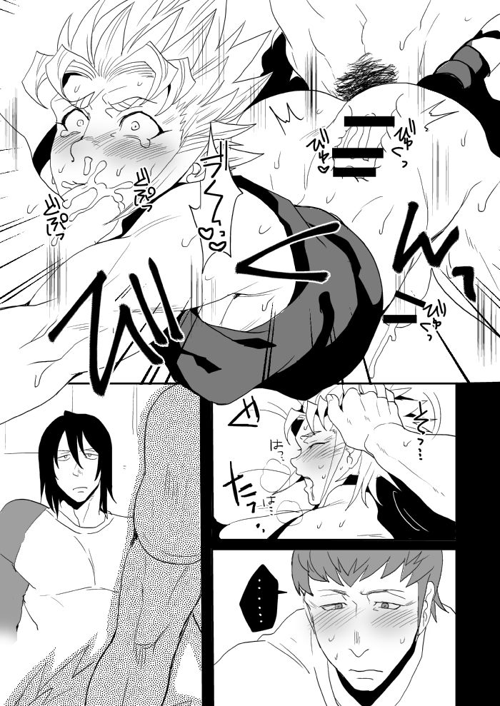 [ナイトレイキス (なな)] ヒプノティックプワゾン (テラフォーマーズ) [DL版]