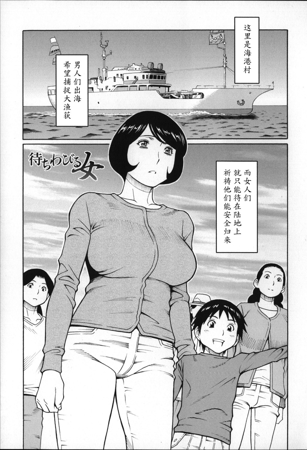 [タカスギコウ] ユメウツツ + メッセージペーパー [中国翻訳]