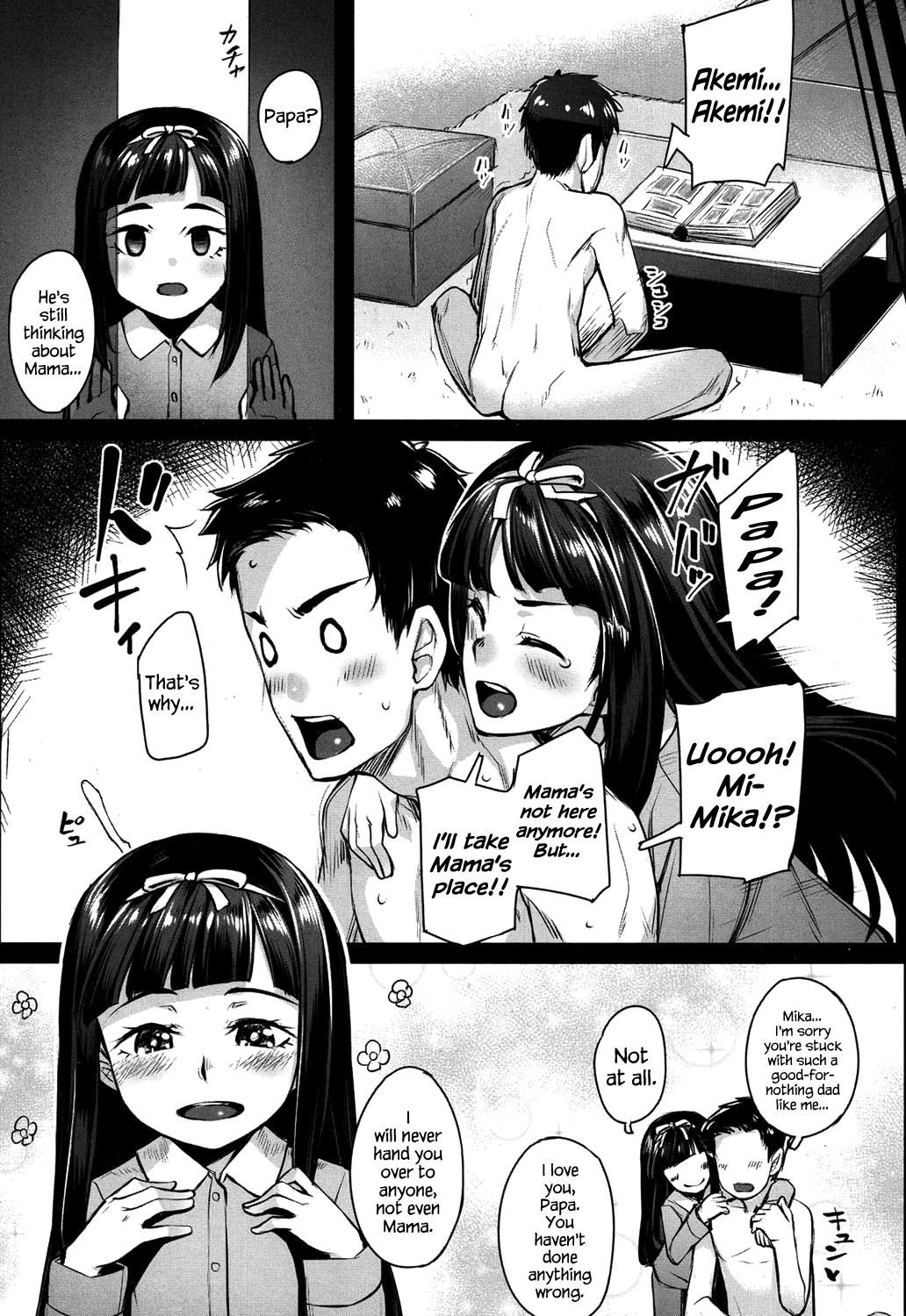 [かせい] パパらぶ! (COMIC 高 2017年9月号) [英訳] [DL版]