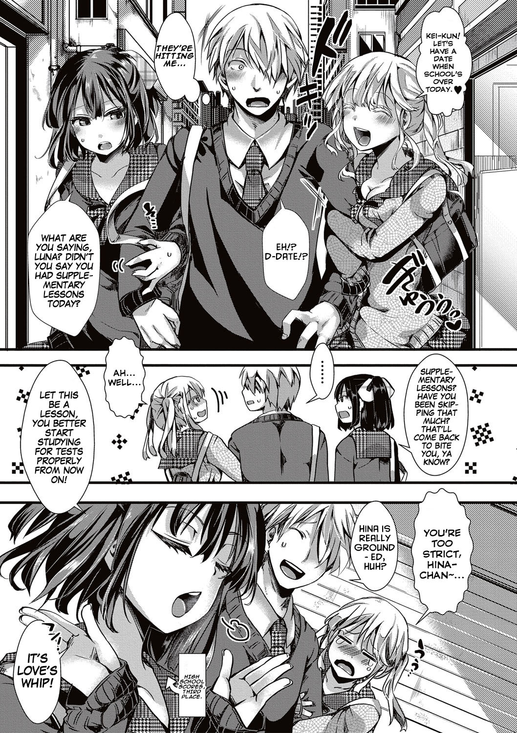 [hal] 愛多憎生 前編 (COMIC 真激 2017年5月号) [英訳] [DL版]