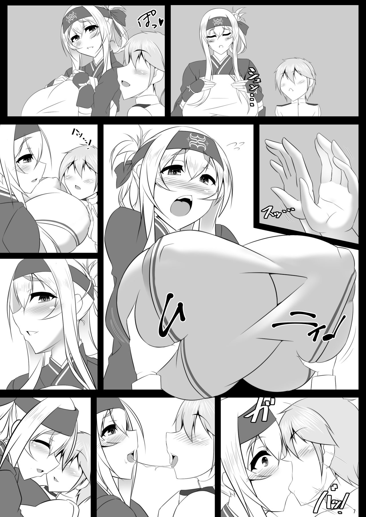 [IRON FIN (テツビレ)] ボテこれ6 ～がぶ飲みハポトペ補給～ (艦隊これくしょん -艦これ-) [DL版]