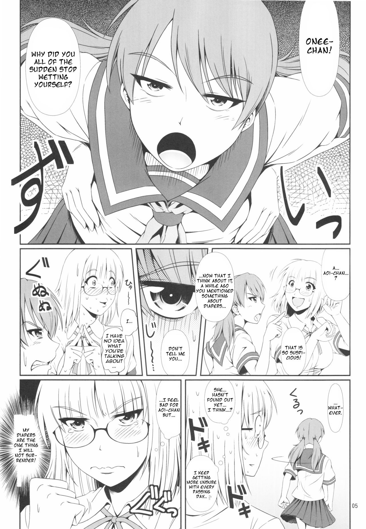 (C92) [Atelier Lunette (三国あつ子)] ナイショなの! -陽原家三姉妹物語- 3 [英訳]