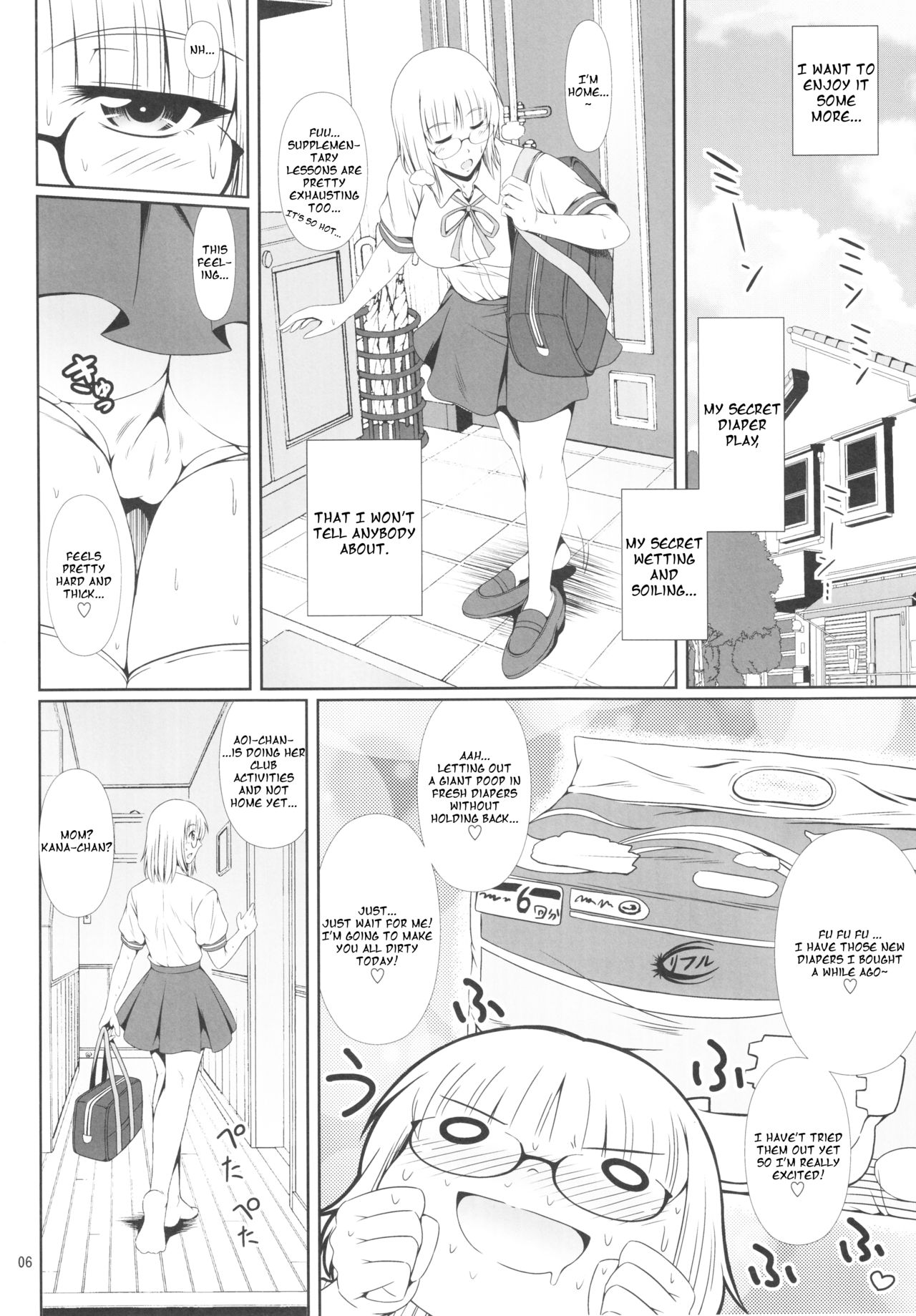 (C92) [Atelier Lunette (三国あつ子)] ナイショなの! -陽原家三姉妹物語- 3 [英訳]