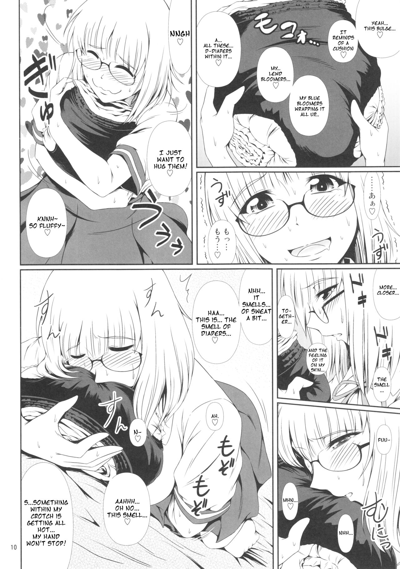 (C92) [Atelier Lunette (三国あつ子)] ナイショなの! -陽原家三姉妹物語- 3 [英訳]