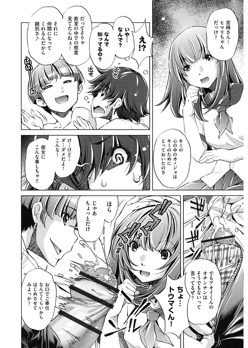 [おおとりりゅうじ] 時間停止Now! [DL版]