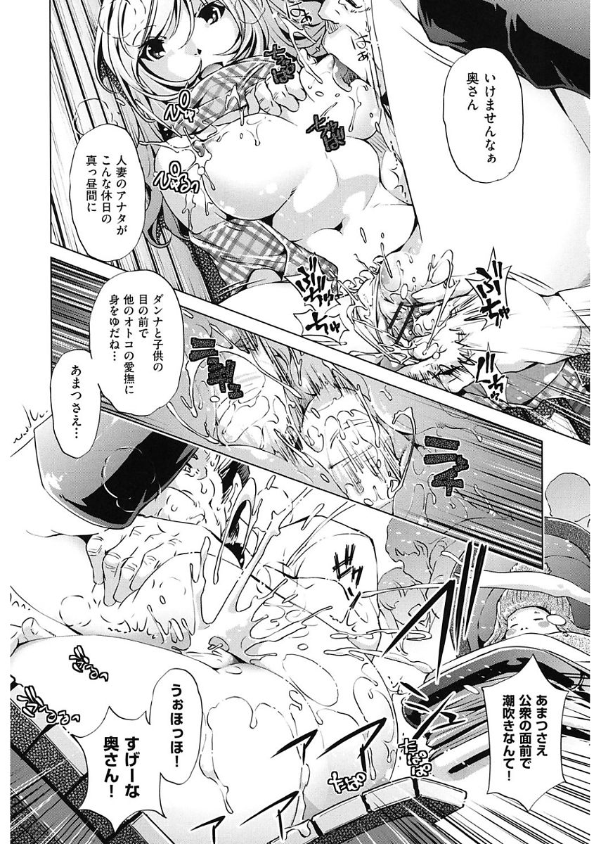 [おおとりりゅうじ] 時間停止Now! [DL版]