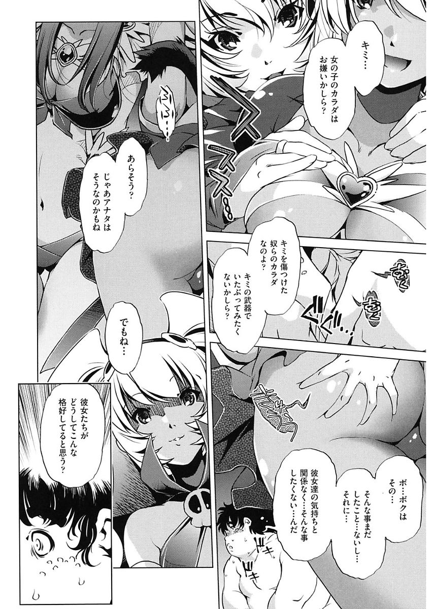[おおとりりゅうじ] 時間停止Now! [DL版]