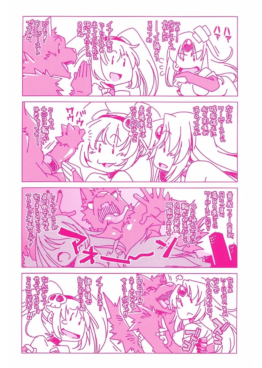 [おおとりりゅうじ] 時間停止Now! [DL版]