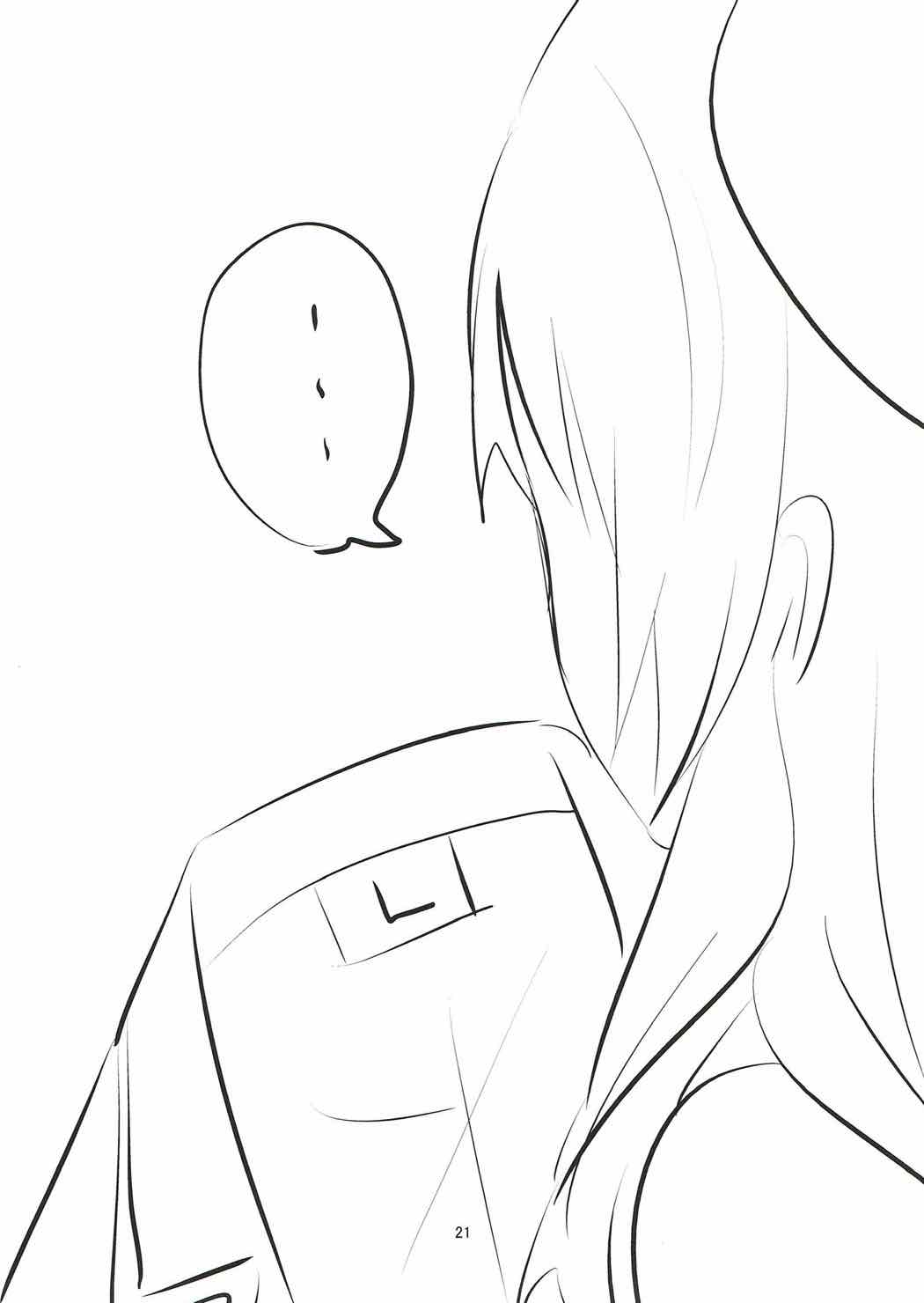 (C86) [ズワイガニビーム (粟田もかね)] すいーとすいーとほりでい (艦隊これくしょん -艦これ-)