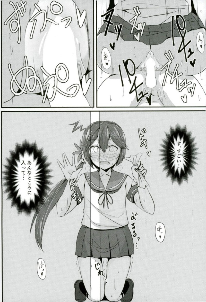 (C92) [生食デ腹壊ス民 (桐野キョウスケ)] 加賀さんがやさしいお姉ちゃんになる本。そのまとめと最終回。 (艦隊これくしょん -艦これ-)