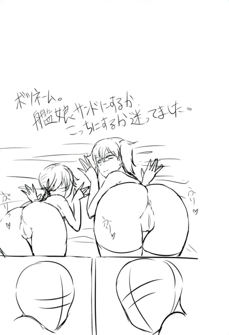(C92) [生食デ腹壊ス民 (桐野キョウスケ)] 加賀さんがやさしいお姉ちゃんになる本。そのまとめと最終回。 (艦隊これくしょん -艦これ-)