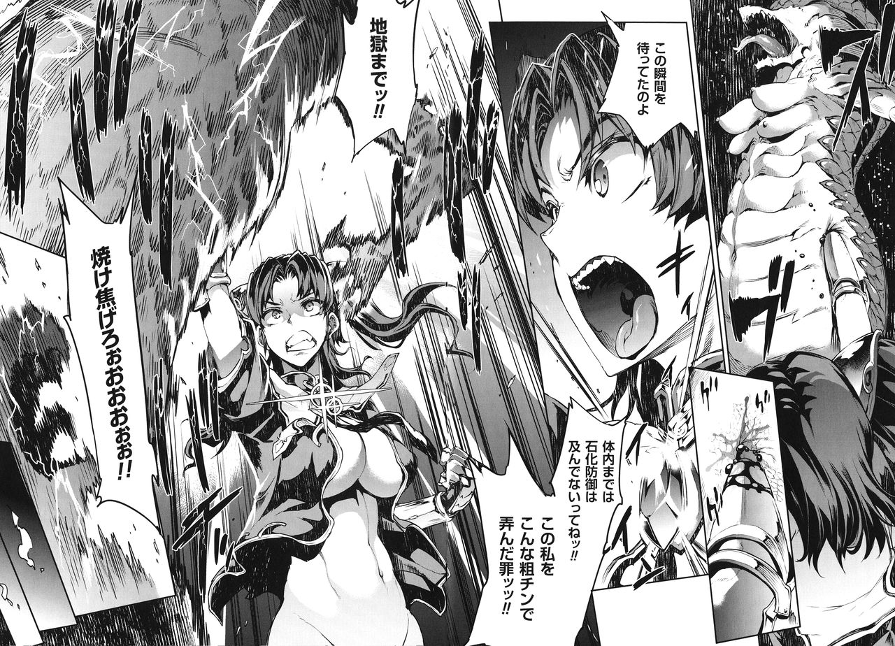 [エレクトさわる] 雷光神姫アイギスマギア -PANDRA saga 3rd ignition-