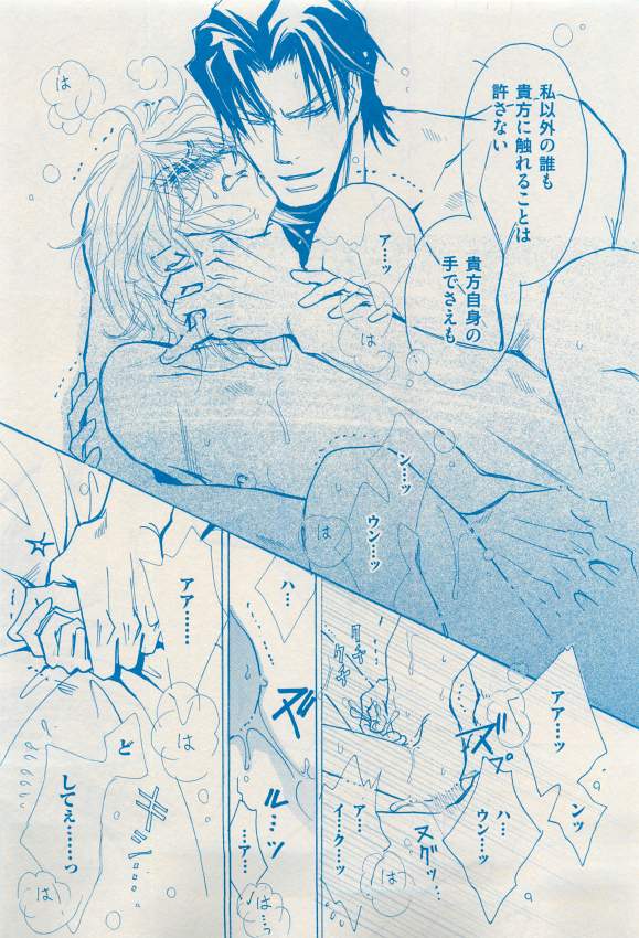 花音 2015年03月号