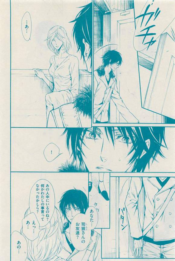 花音 2015年03月号