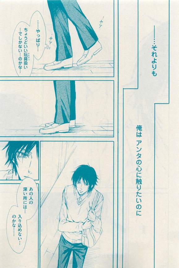 花音 2015年03月号