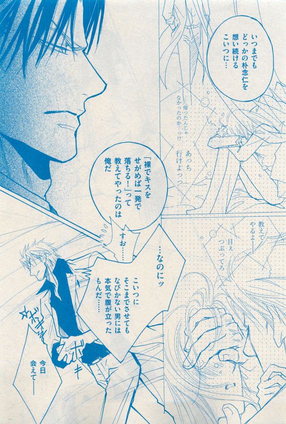 花音 2015年04月号