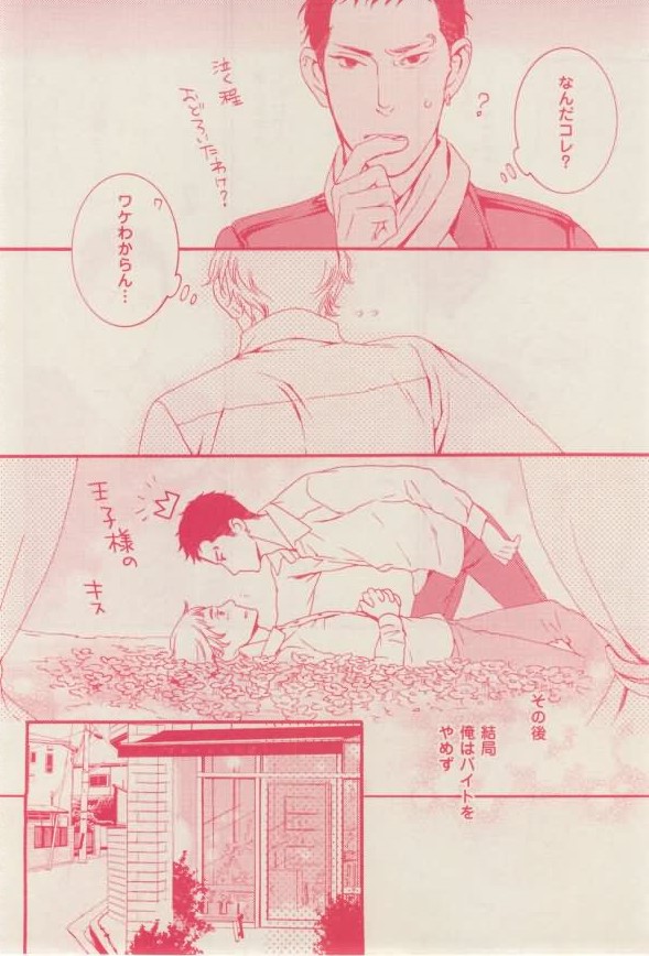 花音 2015年02月号