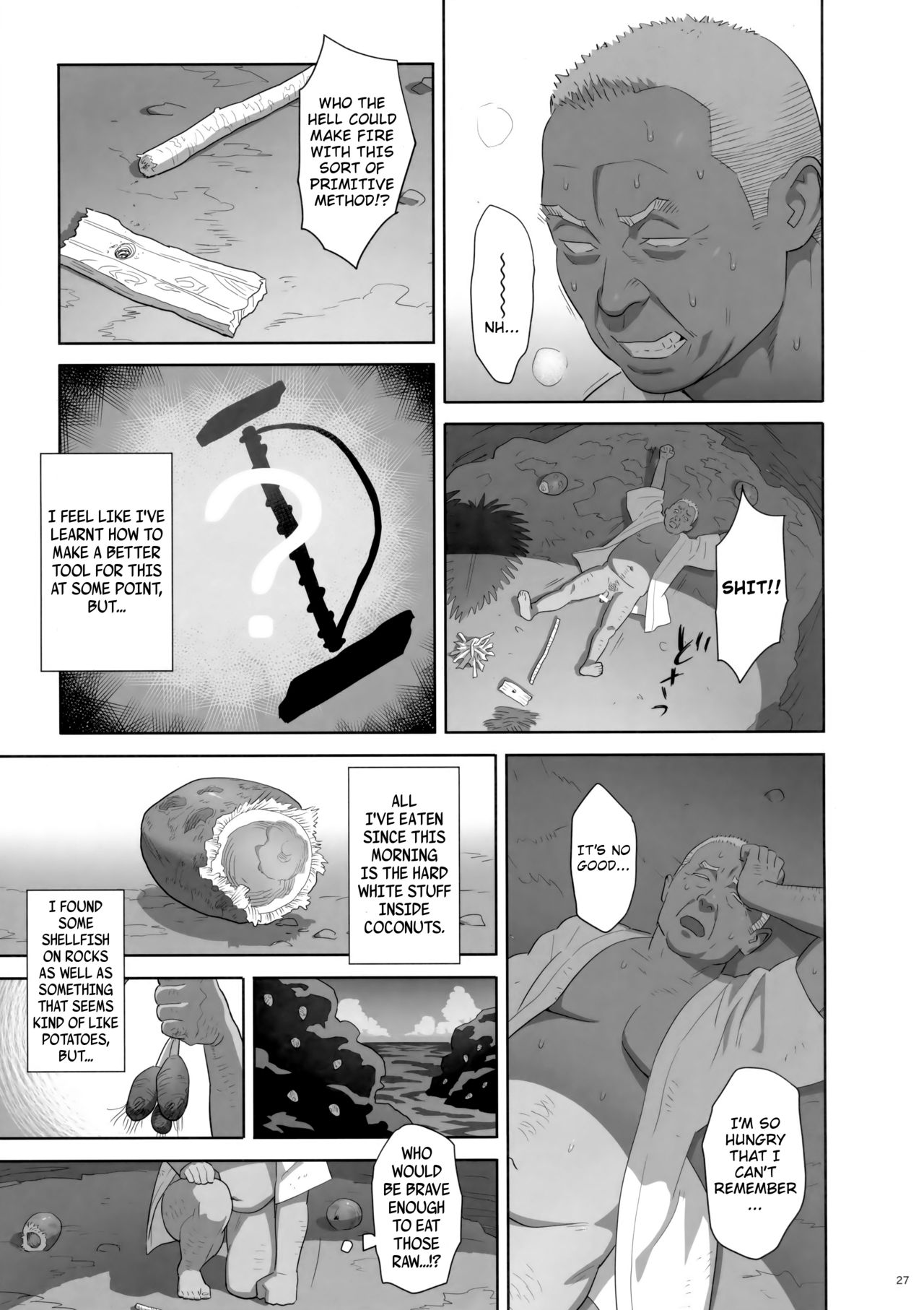 (C92) [ひとのふんどし (ゆきよし真水)] 夏期補習8 [英訳]