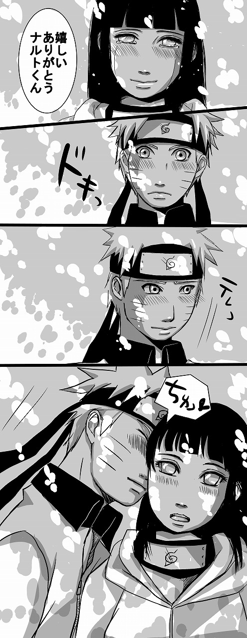 [メグオ] flavor of life (NARUTO -ナルト-)