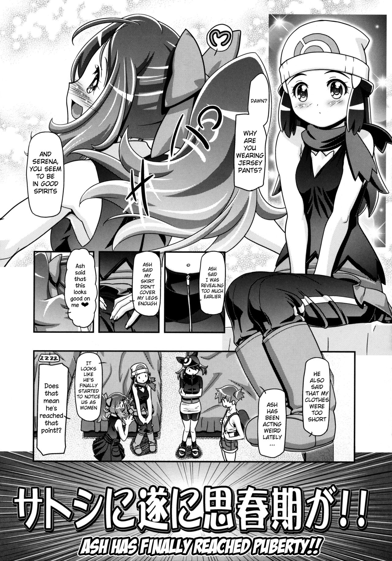(C86) [ギャンブラー倶楽部 (香坂純)] PM GALS XY2 (ポケットモンスター) [英訳] [無修正]