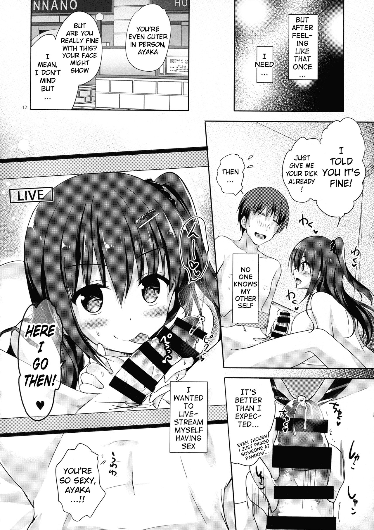 (C91) [moco chouchou (ひさまくまこ)] 優等生 綾香のウラオモテ 3 [英訳]
