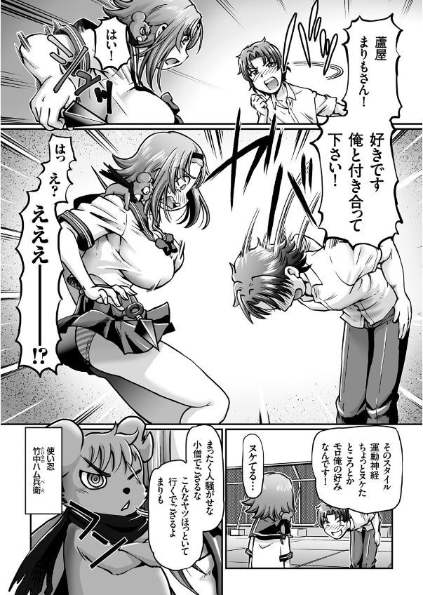 COMIC クリベロン 2017年9月号 Vol.59 [DL版]