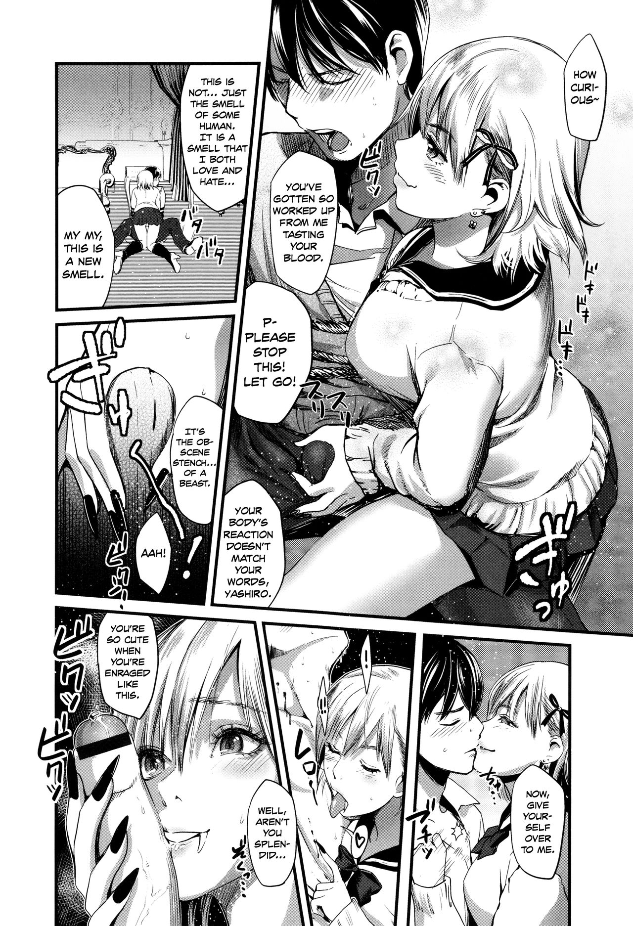[坂上海] プリンセス of the ブラッド (制服のまま愛しなさいっ) [英訳]