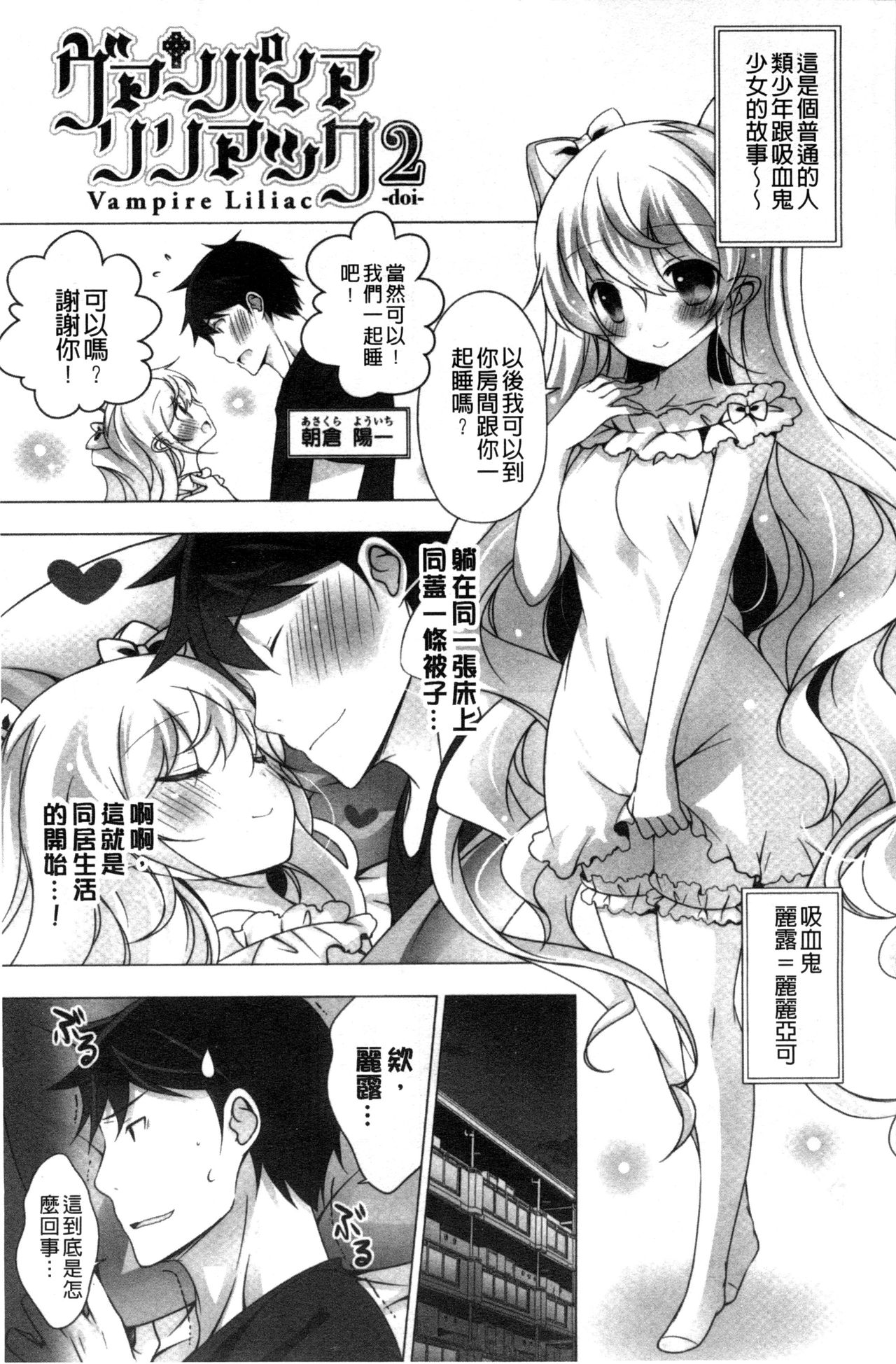 [vanilla] メルティングアイスクリーム [中国翻訳]