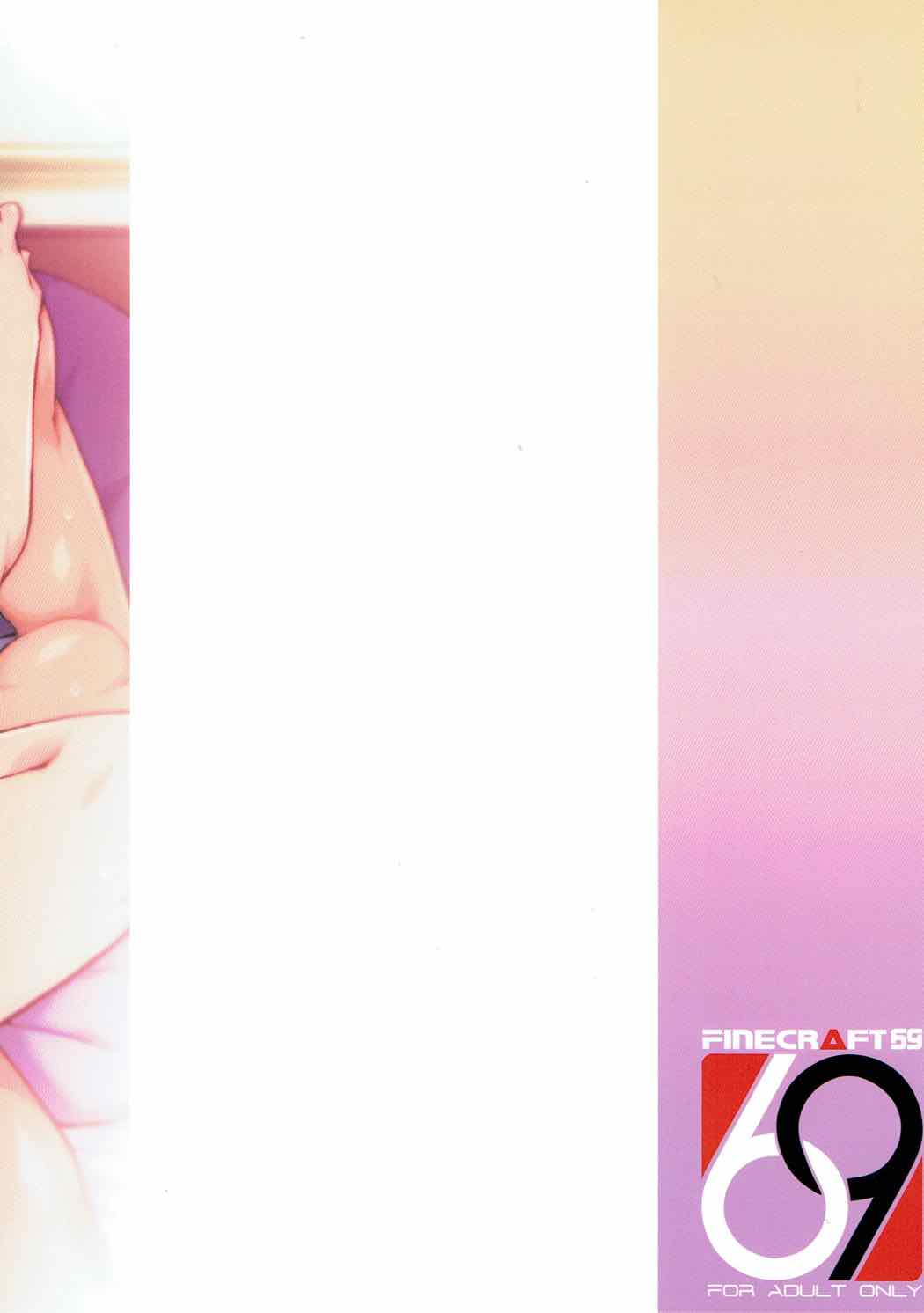 (C92) [Finecraft69 (6ro-)] 悦チウ人 (DISCIPLINE)