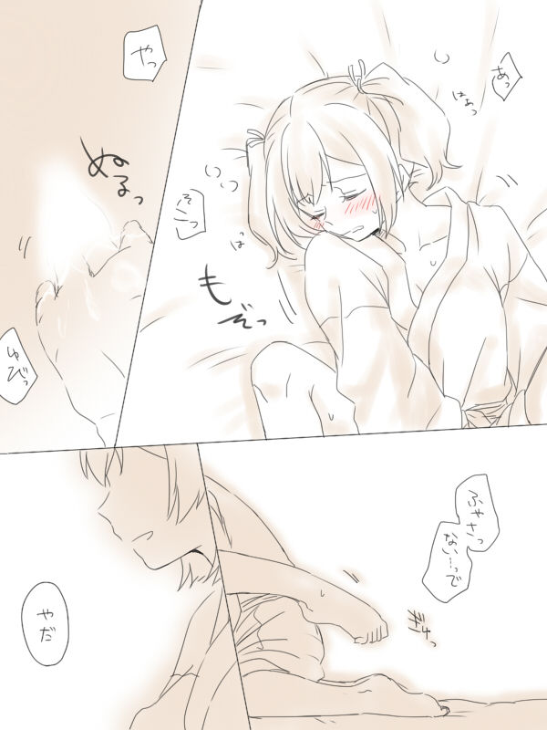 [みそ茶] プレゼント (艦隊これくしょん -艦これ-)