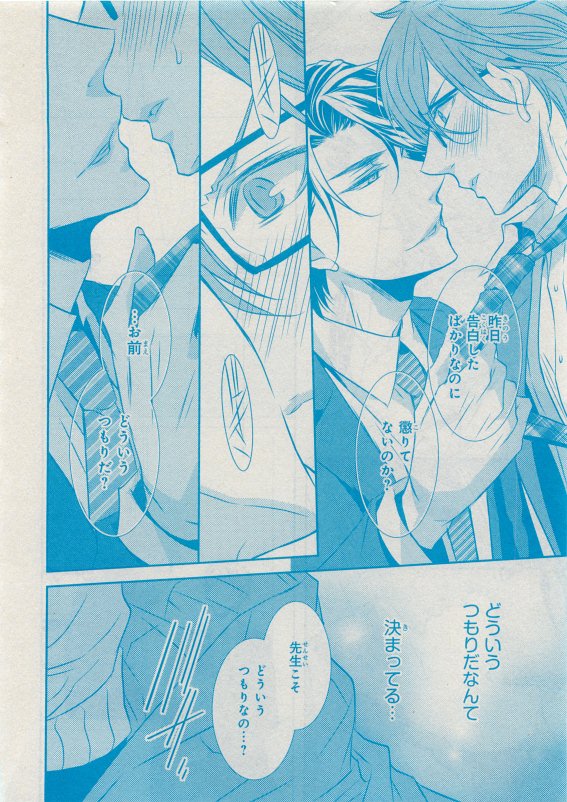 シエル 2015年05月号