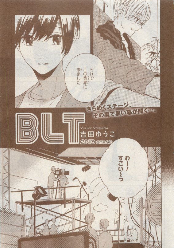 シエル 2015年05月号