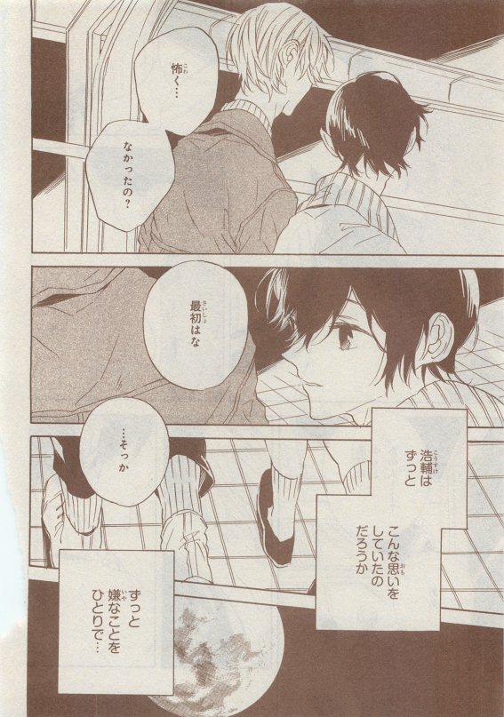 シエル 2015年05月号