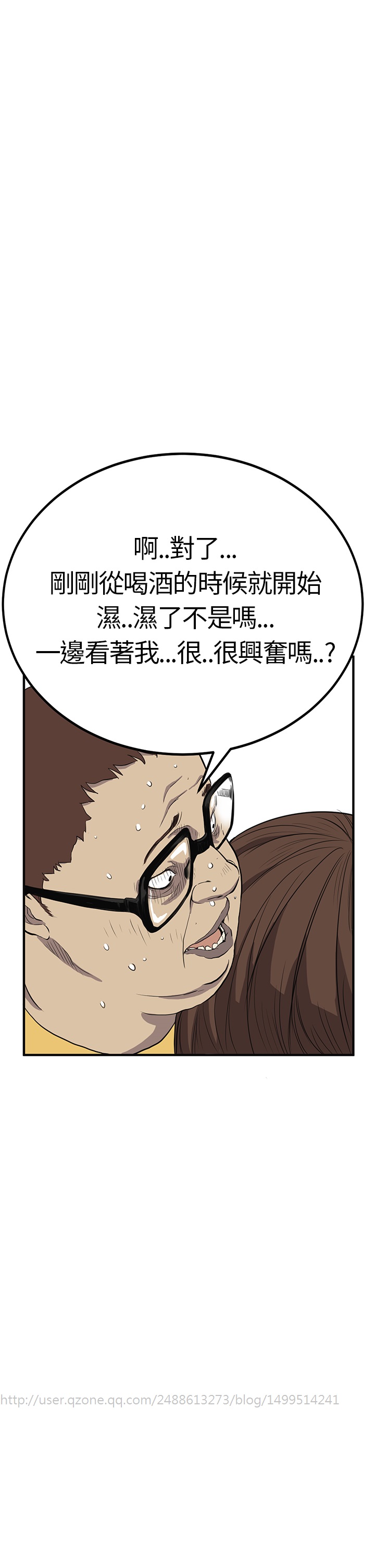 [糯米糕&Kum Sagong] 詩恩