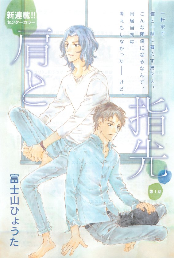 ルチル Vol.65 2015年05月号