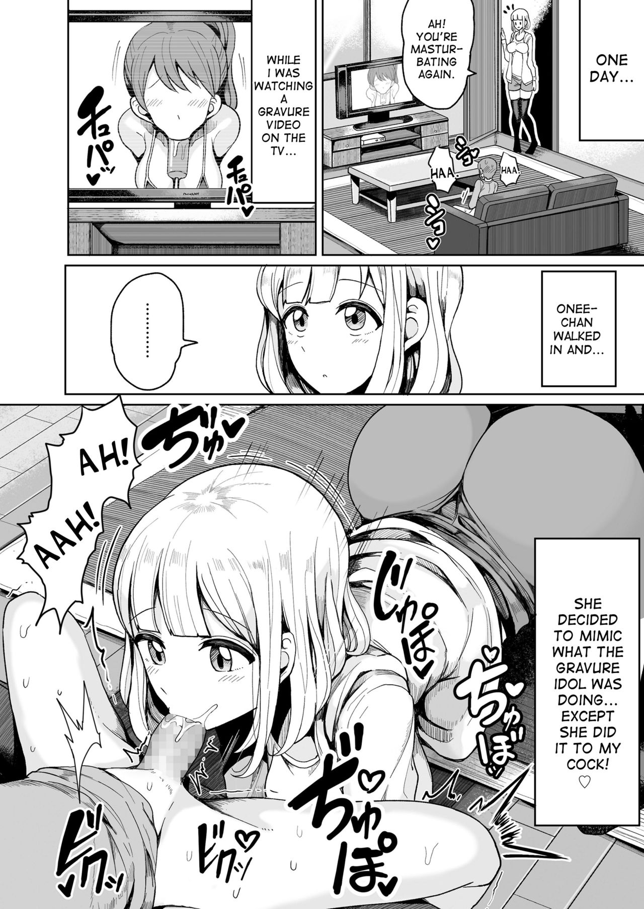 [もつあき] 僕のお姉ちゃんには貞操概念がない (COMIC saseco Vol.2) [英訳] [DL版]