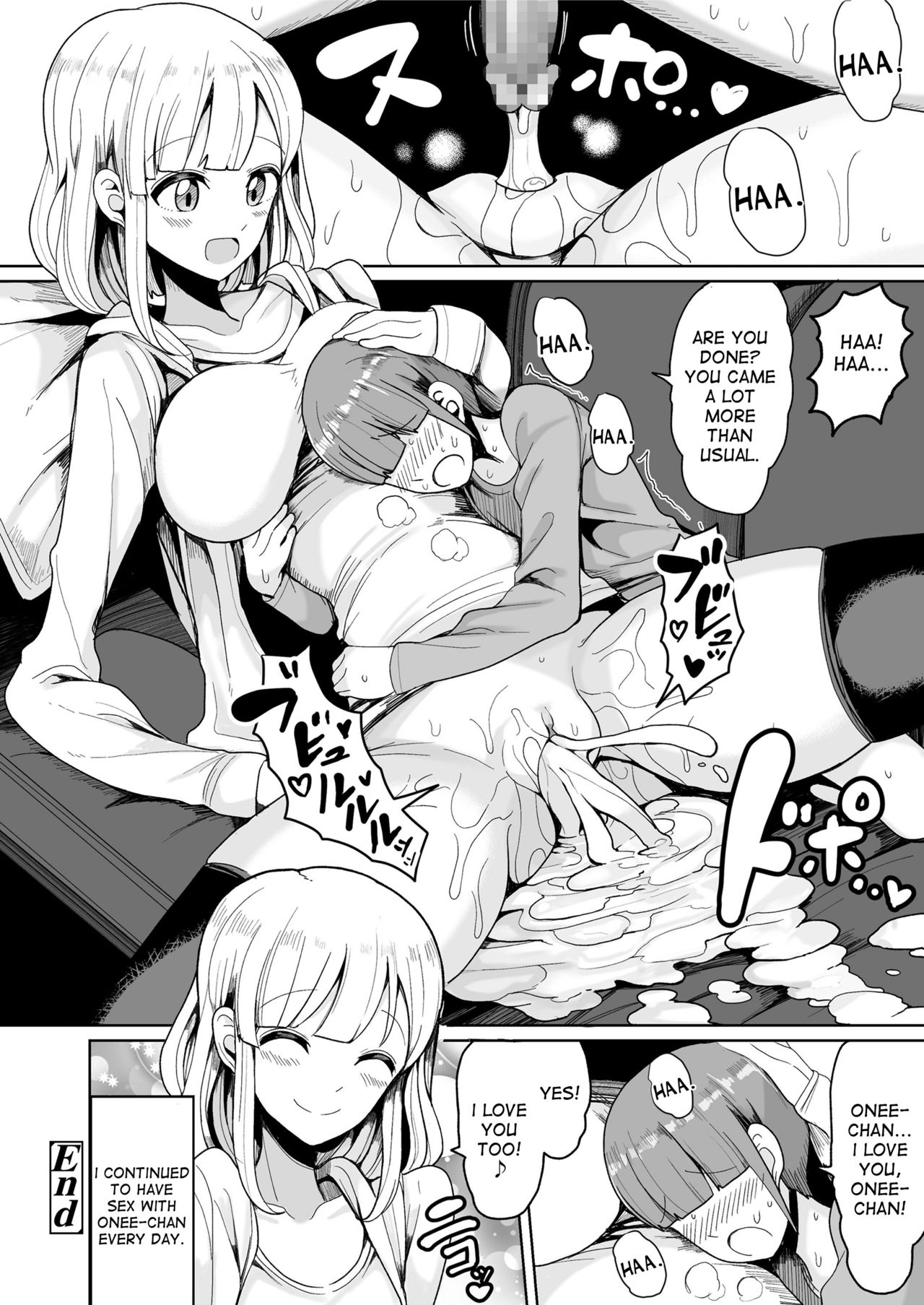 [もつあき] 僕のお姉ちゃんには貞操概念がない (COMIC saseco Vol.2) [英訳] [DL版]