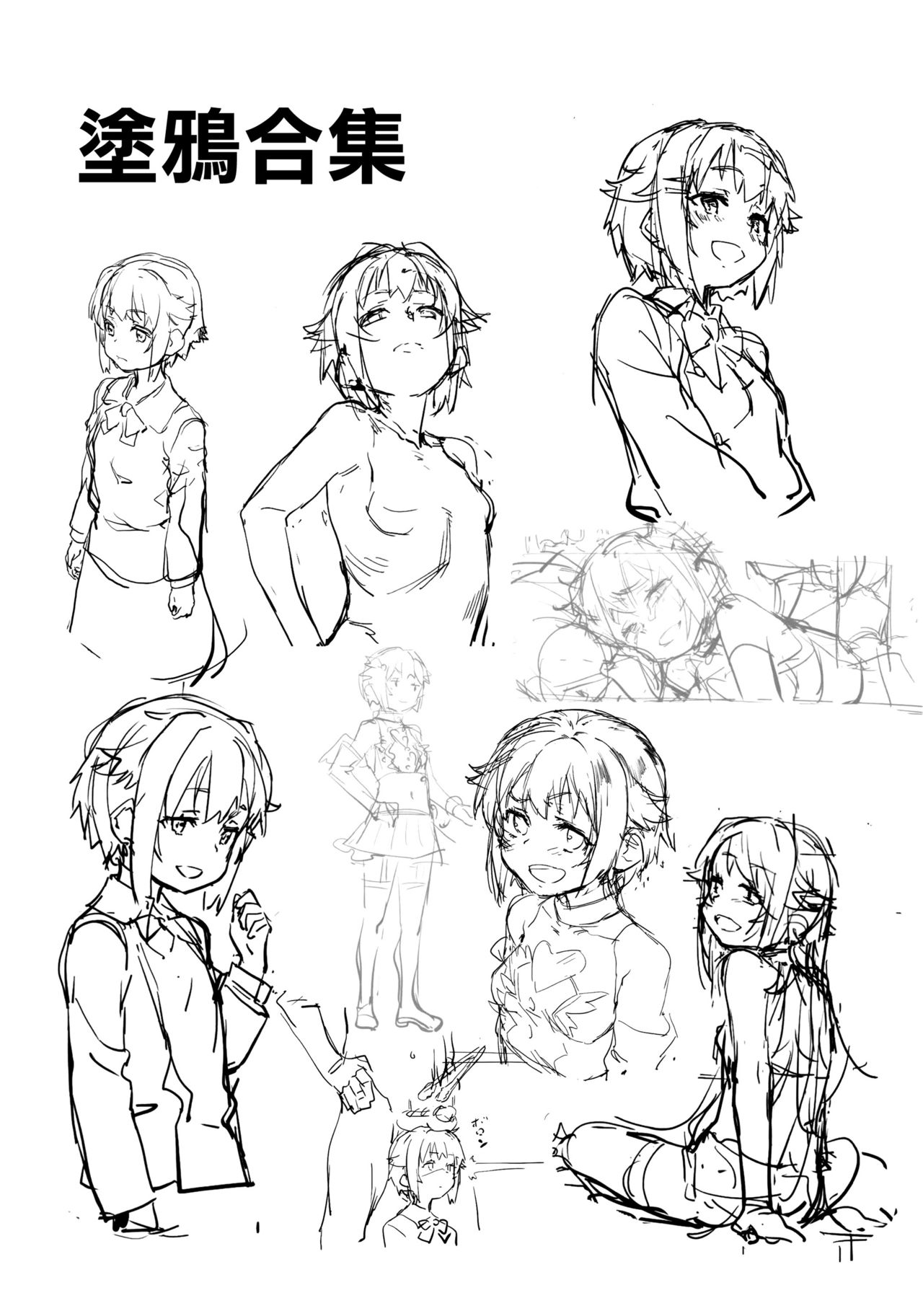 (C92) [チデヂ (オヤヂ)] ボクってやっぱり犯されてる姿もカワイイですね (アイドルマスター シンデレラガールズ) [中国翻訳]