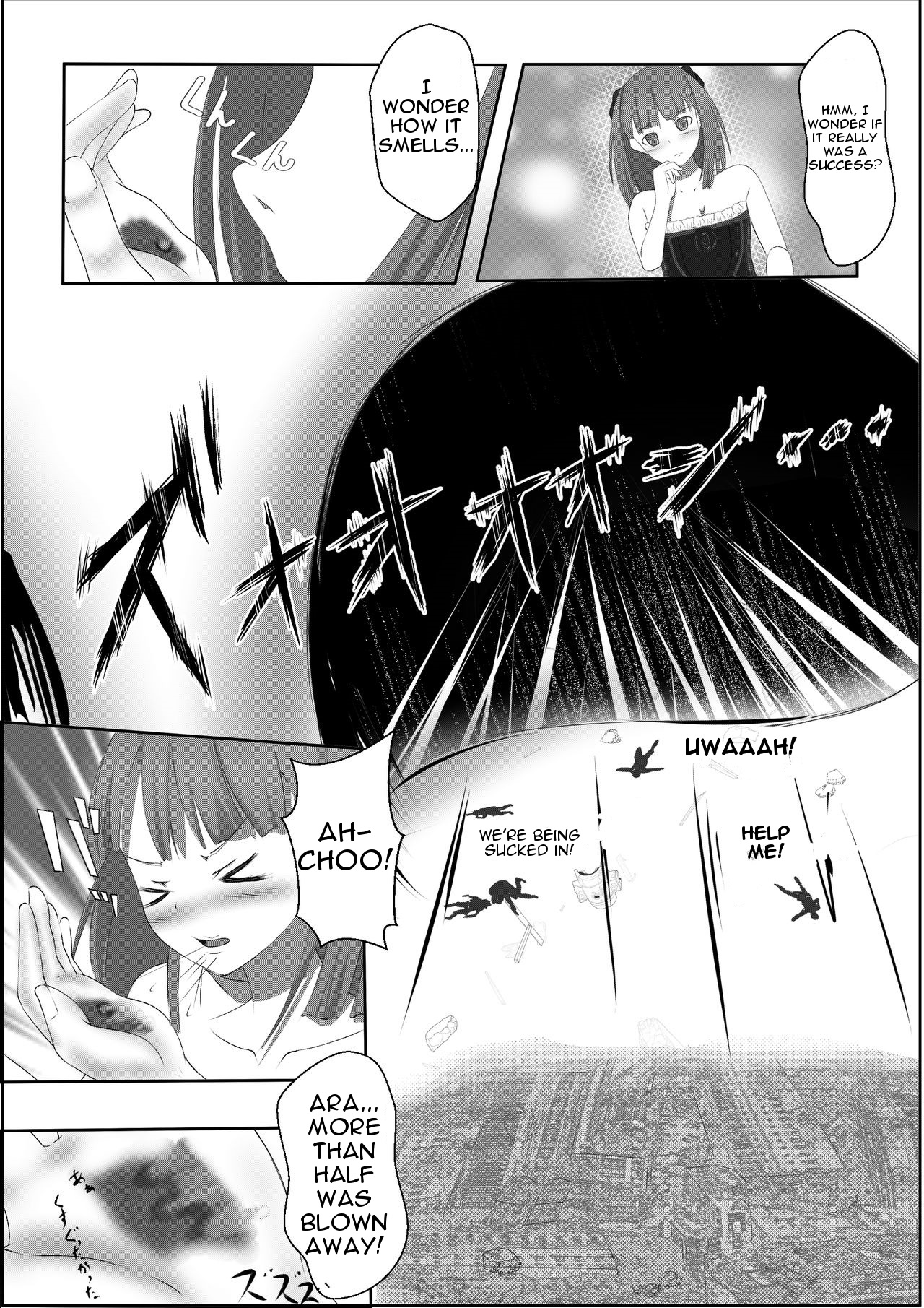 [絆プロジェクト (Lien)] 縮小旅行記 [英訳]