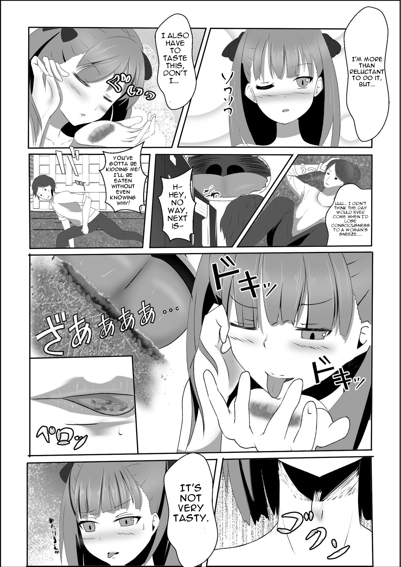 [絆プロジェクト (Lien)] 縮小旅行記 [英訳]