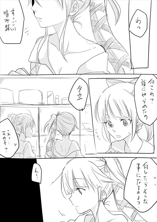 [穴] 昨日よりも今よりも (艦隊これくしょん -艦これ-)