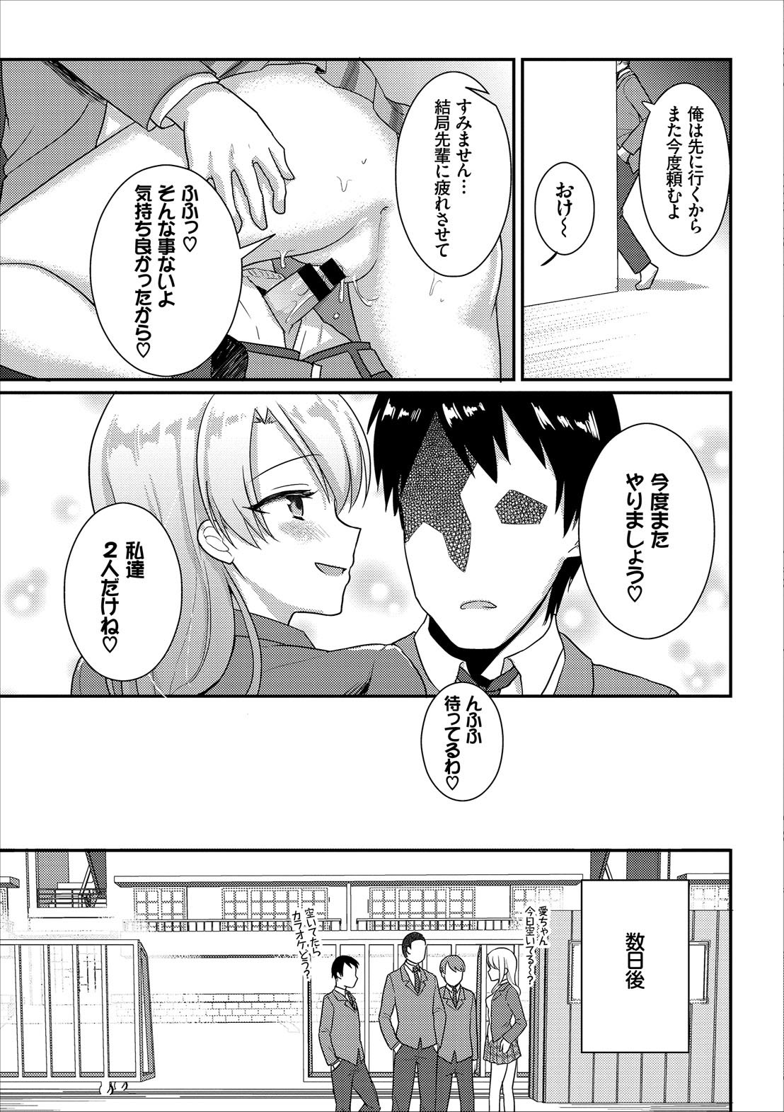 コミックエウロパ vol.13