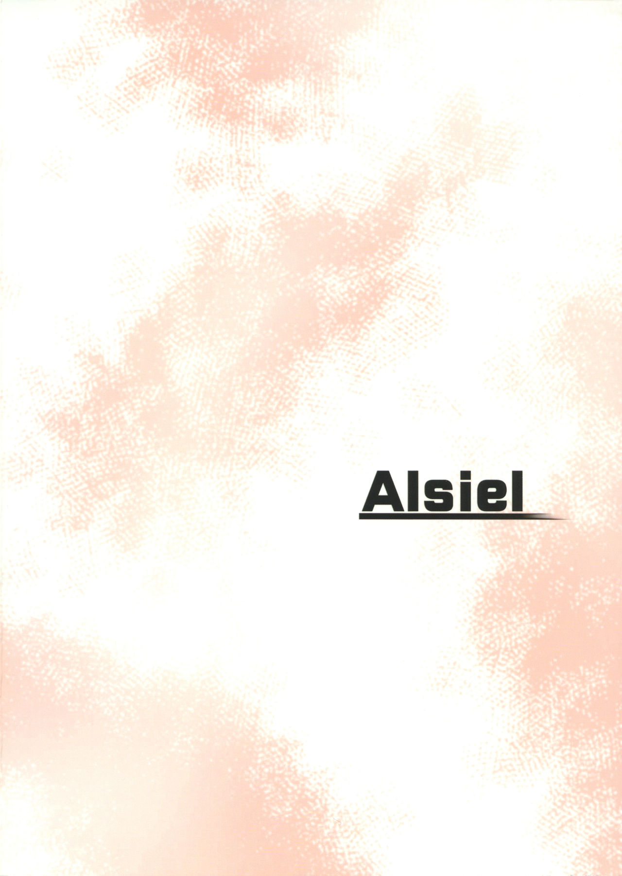 (C92) [Alsiel (ゆう)] 暁と甘い甘い恋の味 (艦隊これくしょん -艦これ-)