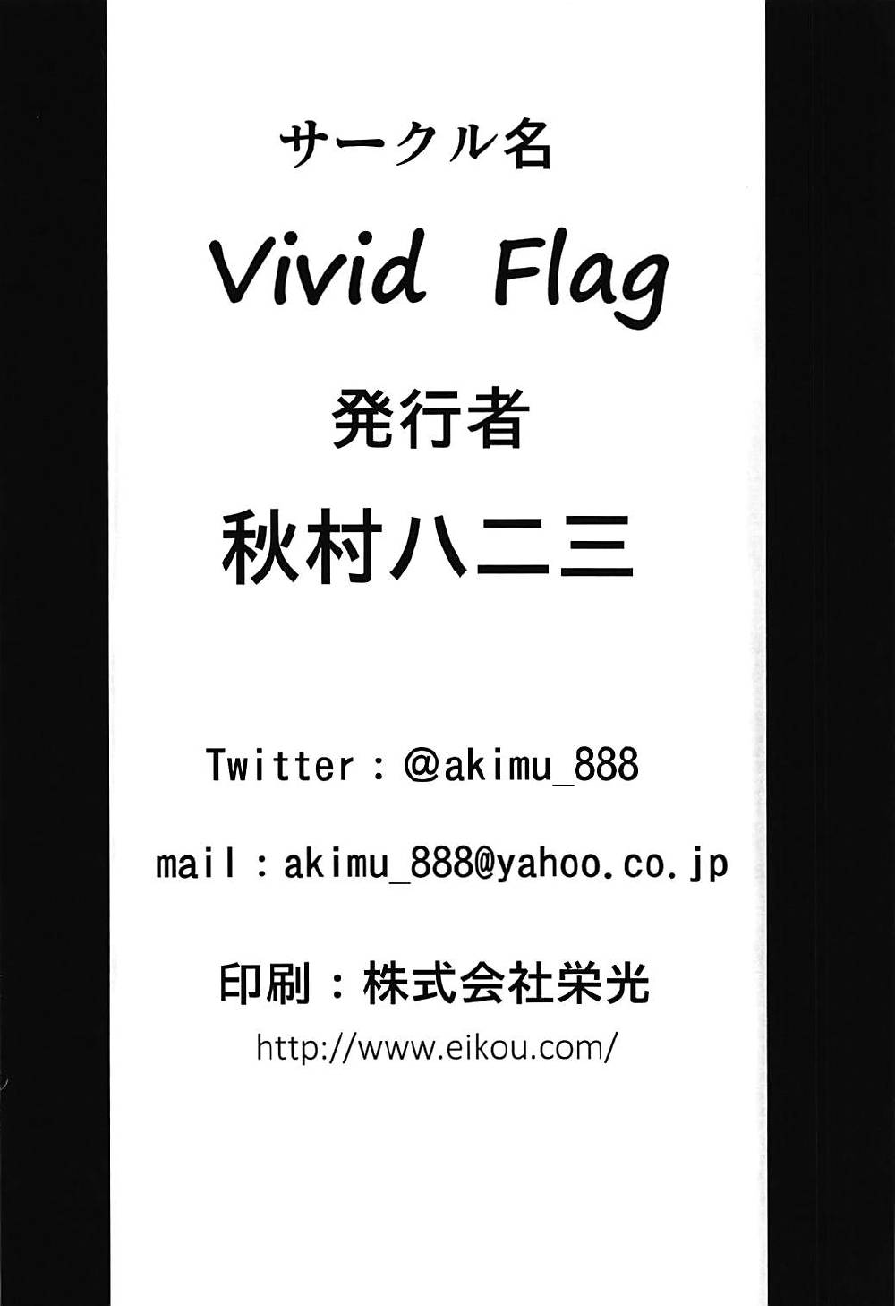 (COMIC1☆12) [Vivid Flag (秋村八二三)] ももあり原理主義 (アイドルマスター シンデレラガールズ)