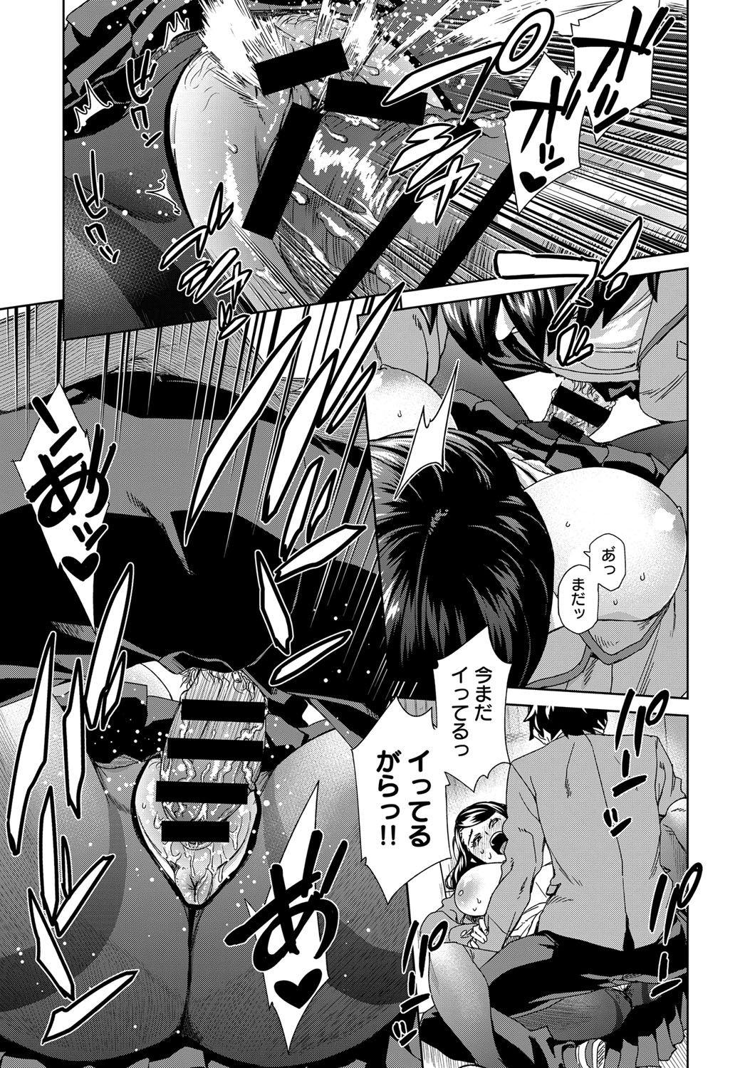 COMIC アンスリウム 2017年11月号 [DL版]