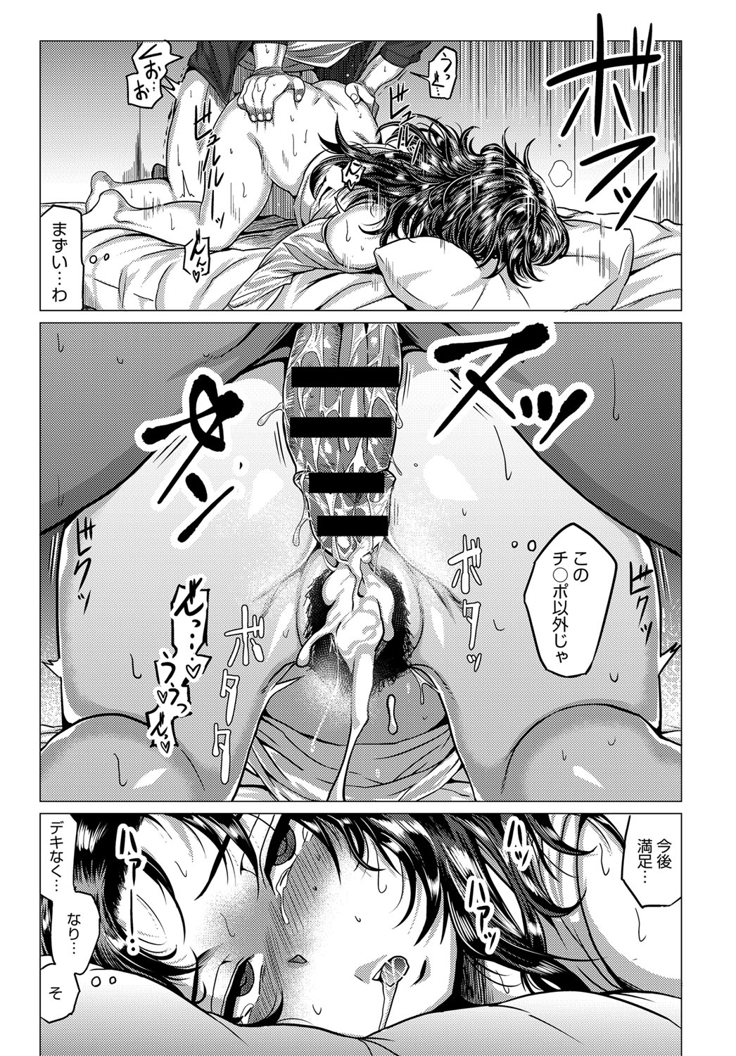 COMIC アンスリウム 2017年11月号 [DL版]